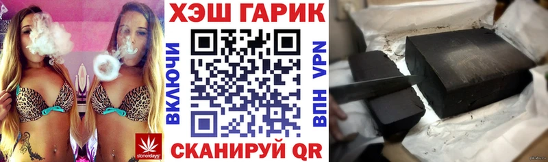 Купить закладку Гашиш  Alpha PVP  МЕФ  Конопля  Амфетамин  COCAIN  Новопавловск