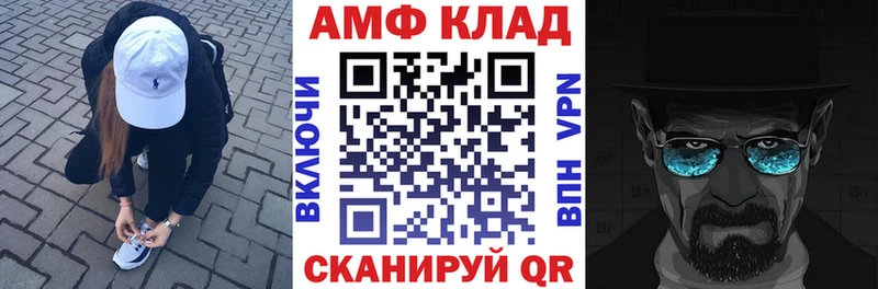 Купить где  Новопавловск  Amphetamine Premium 