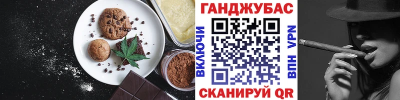 Купить закладки  Новопавловск  Cannafood марихуана 