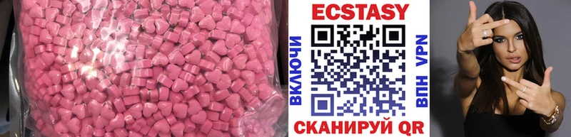 Купить закладки  Новопавловск  Экстази TESLA 