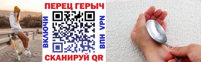 Купить где  Новопавловск  ГЕРОИН хмурый 