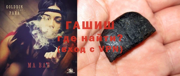 марихуана Вязьма