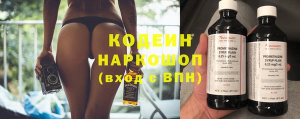 марихуана Вязьма