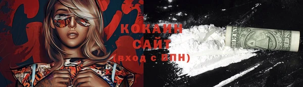марихуана Вязьма