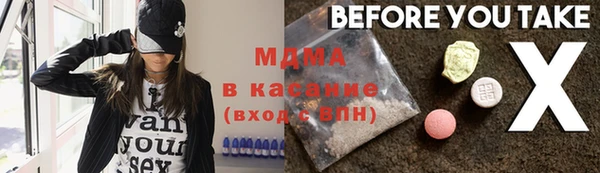 таблы Вязники