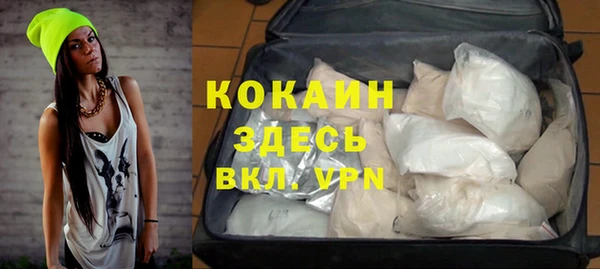 таблы Вязники