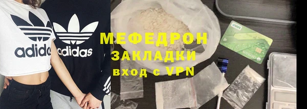 таблы Вязники