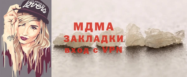 таблы Вязники