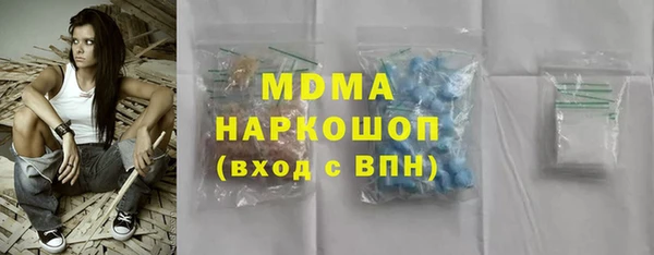 спиды Вяземский