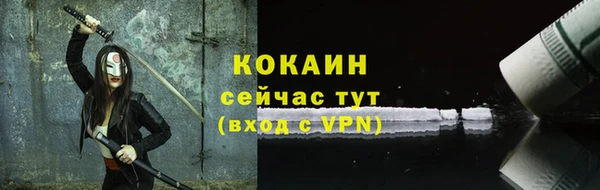марихуана Вязьма