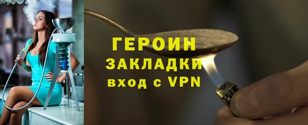 марихуана Вязьма