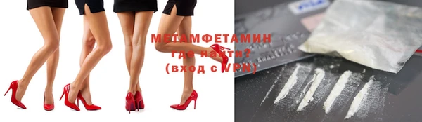 марихуана Вязьма
