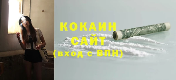 таблы Вязники