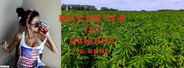 марихуана Вязьма