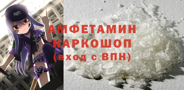 таблы Вязники