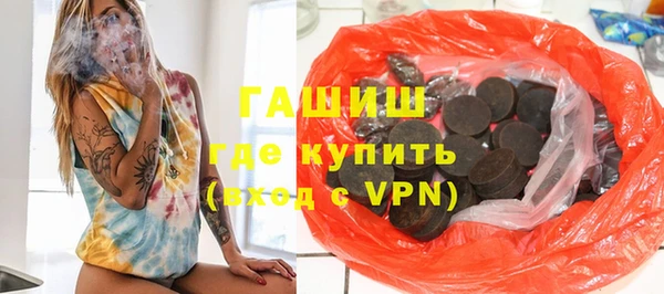 марихуана Вязьма