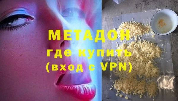 спиды Вяземский