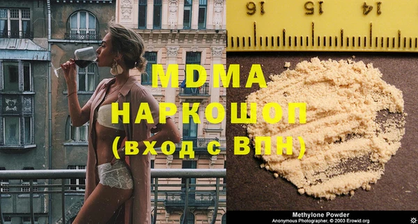 марихуана Вязьма