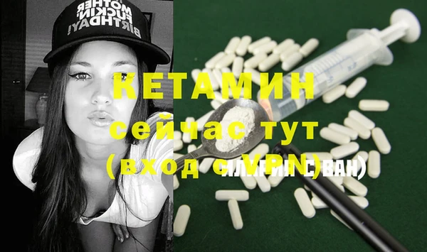 таблы Вязники