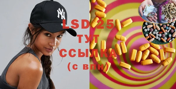 таблы Вязники