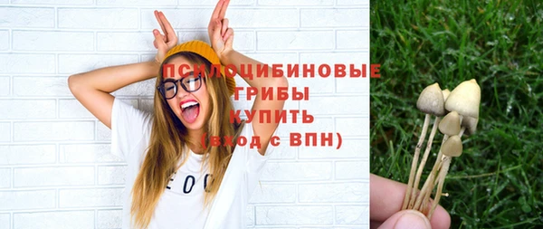 марихуана Вязьма