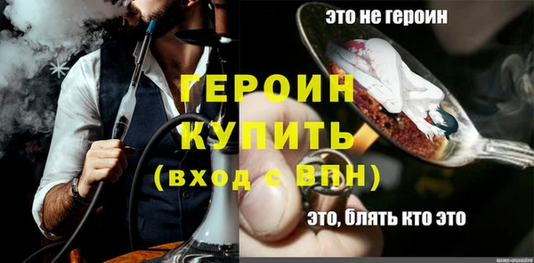 спиды Вяземский