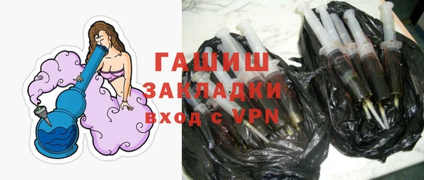 марихуана Вязьма