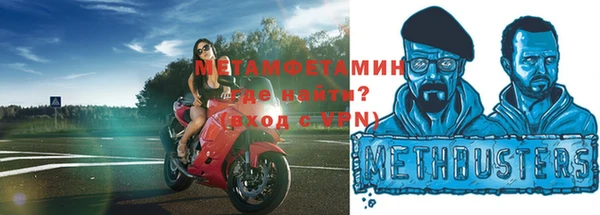 таблы Вязники