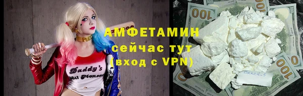 таблы Вязники