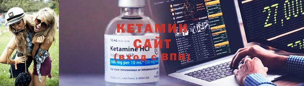 марихуана Вязьма