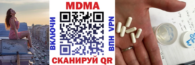 MDMA crystal  Купить закладки  Новопавловск 