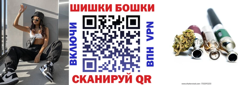 Купить закладки  Новопавловск  МАРИХУАНА марихуана 